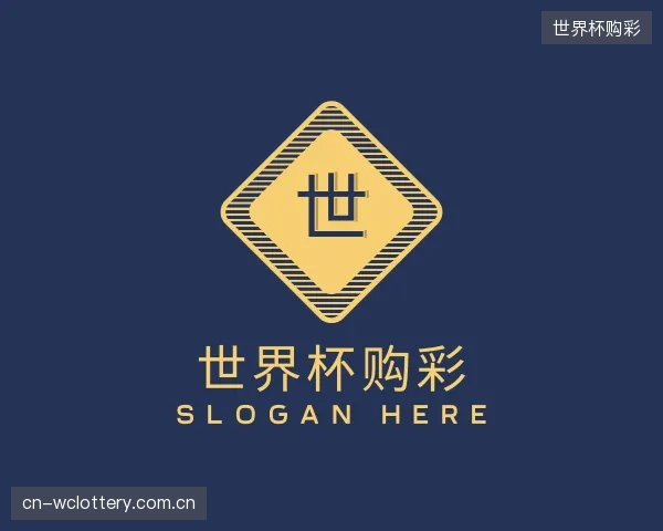 知道世界杯购彩官网